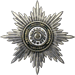 Звезда Св. Станислава
с заслуженной груди Козьмы Пруткова
